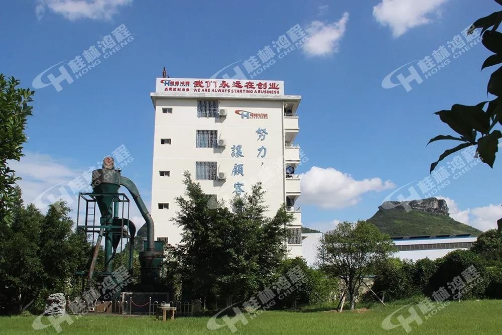 磨粉機(jī)廠家桂林鴻程總經(jīng)理容棟國(guó)喜提2018年度優(yōu)秀工業(yè)企業(yè)家光榮稱號(hào) 磨粉機(jī)廠家桂林鴻程總經(jīng)理容棟國(guó)喜提2018年度優(yōu)秀工業(yè)企業(yè)家光榮稱號(hào)